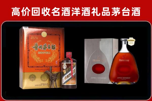 石嘴山惠农回收轩尼诗