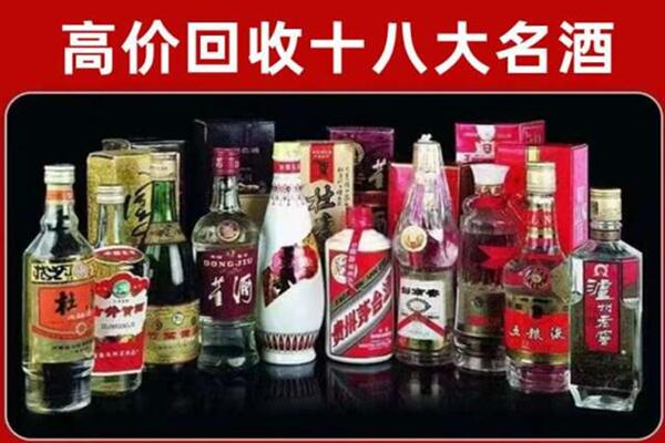 石嘴山惠农回收老酒