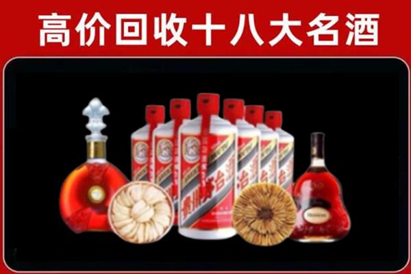 石嘴山惠农回收名酒店
