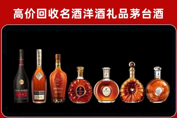 石嘴山惠农回收拉菲红酒