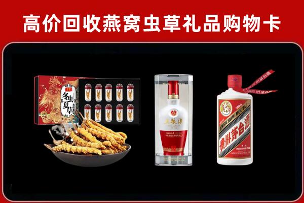 石嘴山惠农回收名酒哪家好