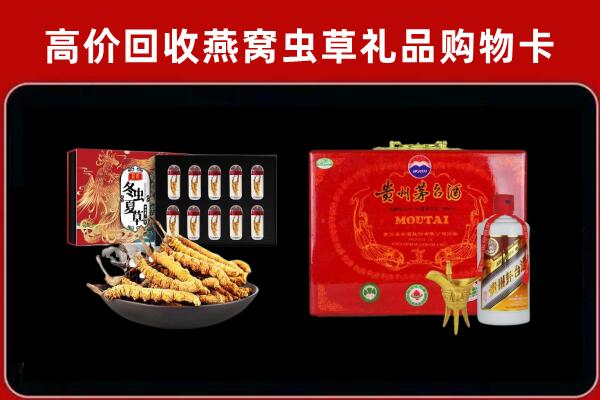 石嘴山惠农回收15年茅台酒
